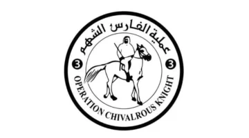 إعلان جديد: الإمارات تبعث كسوة شتوية ومساعدات صحية لأهالي غزة